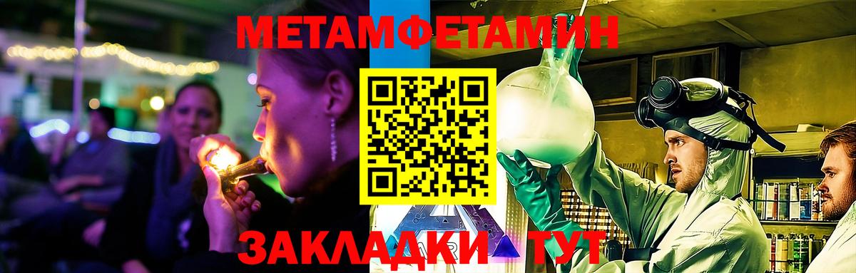 Новоуральск  Amphetamine 97%  Amphetamine  Вход с VPN 