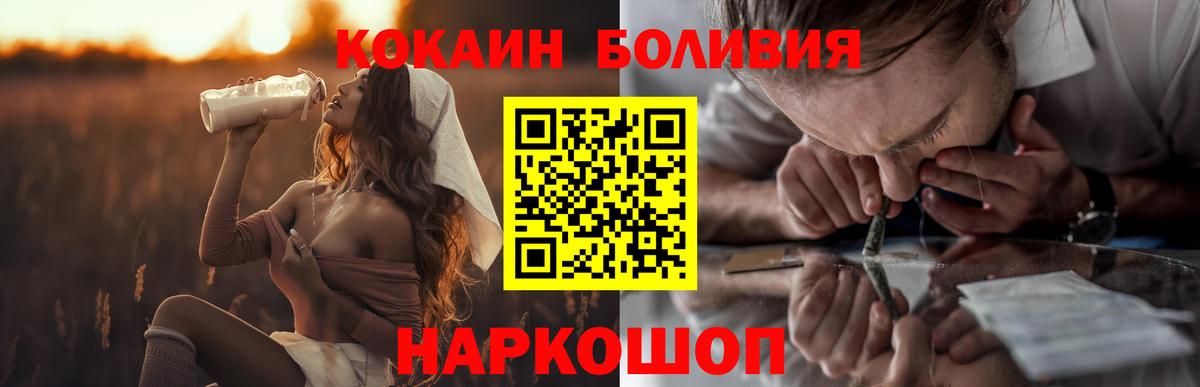 Кокаин VHQ Новоуральск