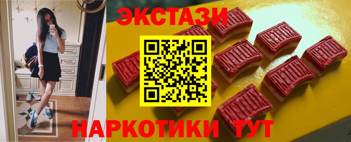 ЭКСТАЗИ mix Новоуральск