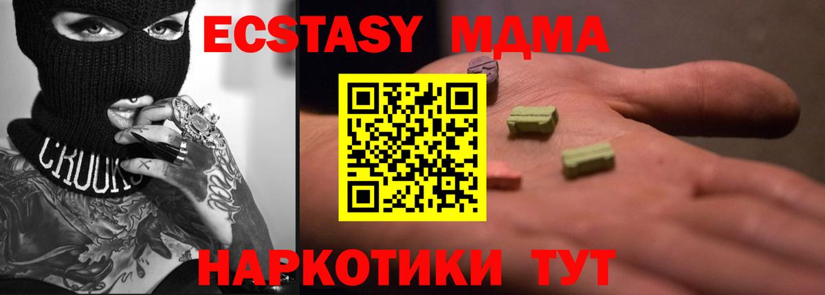 Кетамин  ГАШИШ  Alpha-PVP СОЛЬ   КОКАИН  Вход с VPN  Новоуральск  МЕФ   Канабис 