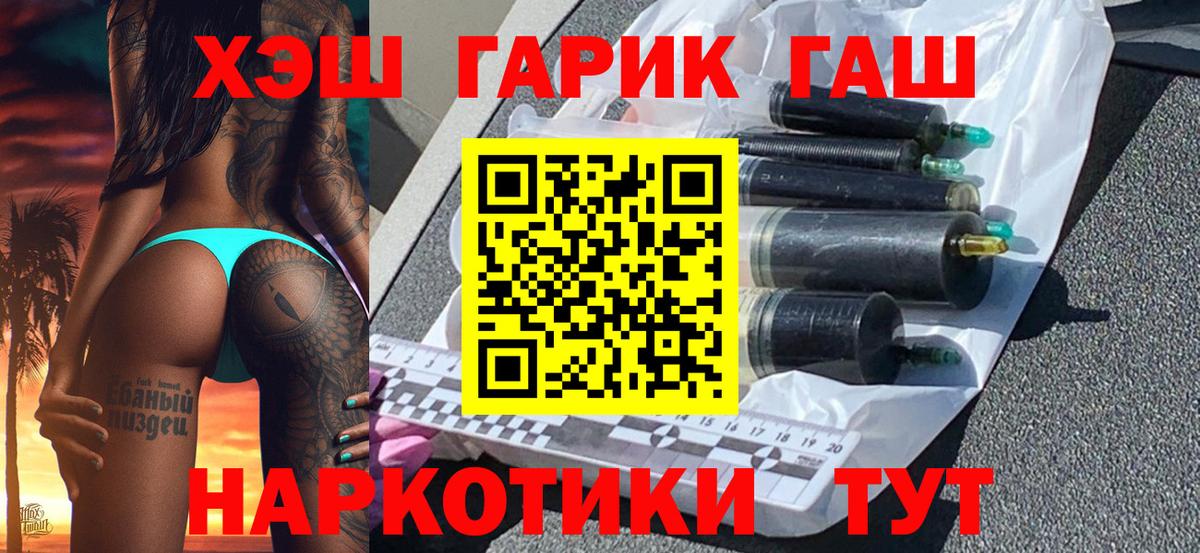 Новоуральск  ГАШИШ Изолятор  Вход с VPN 