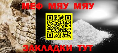 альфа пвп VHQ Тверь