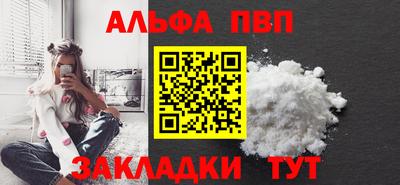 Альфа ПВП Туймазы