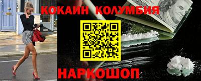 ALPHA PVP Тулун