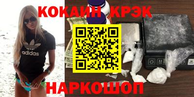 ALPHA PVP Тулун