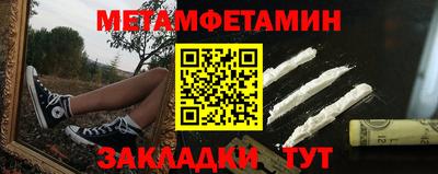 ALPHA PVP Тулун