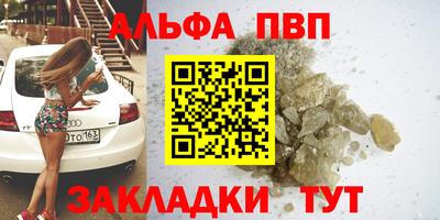 Альфа ПВП Туймазы