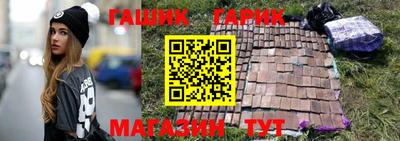 jwh Татарск