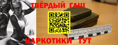 ALPHA PVP Тулун