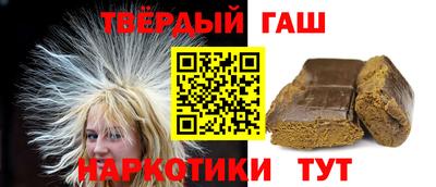 ALPHA PVP Тулун