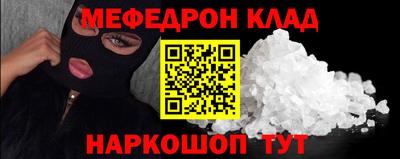 ALPHA PVP Тулун
