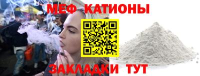 стаф Тула