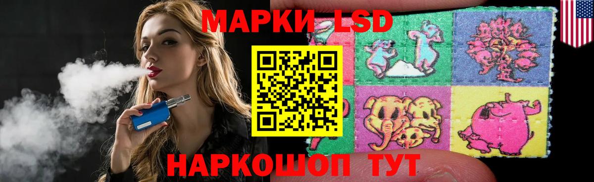 LSD-25 экстази кислота  ЛСД экстази кислота  Новоуральск  Вход с VPN 