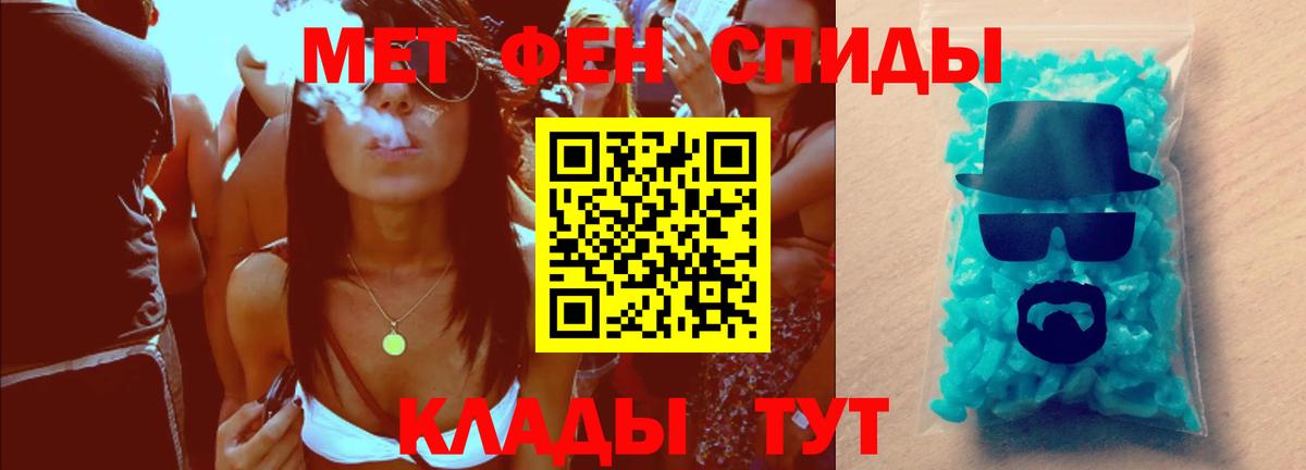 Первитин Декстрометамфетамин 99.9%  Вход с VPN  Новоуральск 