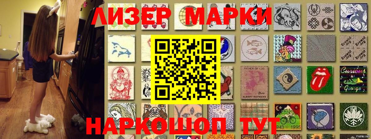 Марки NBOMe  Вход с VPN  Новоуральск  Марки NBOMe 1,8мг 