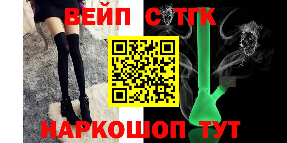 Канабис Новоуральск