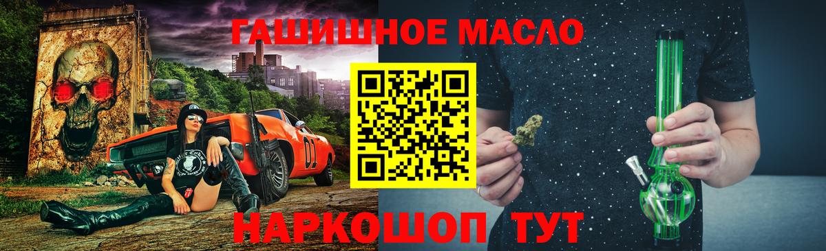 Новоуральск  ТГК Wax  Вход с VPN  ТГК жижа 