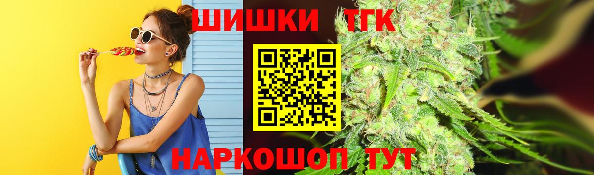 Марихуана планчик  Конопля White Widow  Бошки марихуана ГИДРОПОН  Канабис ГИДРОПОН  Новоуральск  Вход с VPN 